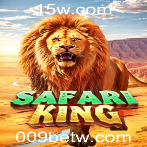 Descubra a Emoção do Jogo SafariKing no 009bet